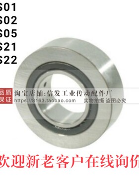 BPS02-d8-d10-d12-d15-d17-d20-d25-d30-d35-d40滚子轴承随动器