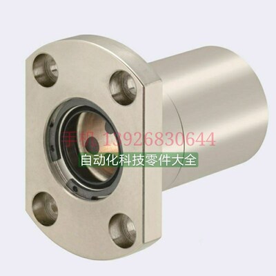 MFNS组合件直线轴承OFZ61双切法兰外钢内铜石墨铜套内径6MM~60MM