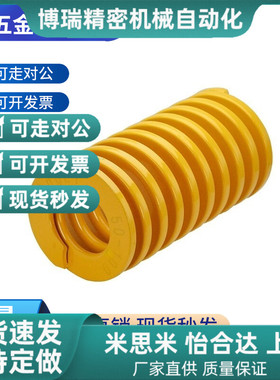 矩形弹簧替代米思米型SWF27-25/30/35/40/45/50/55/60/65/70/75/8