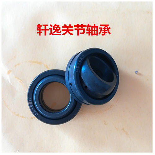 向心关节轴承GEG20ES 25 30 35 40 45 50 60 70 80 90 100 110