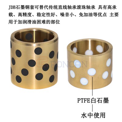 无油衬套OFK01-d10-d12-L8铜合金MPBP/MPBZP10 12 15 16 20 25 30