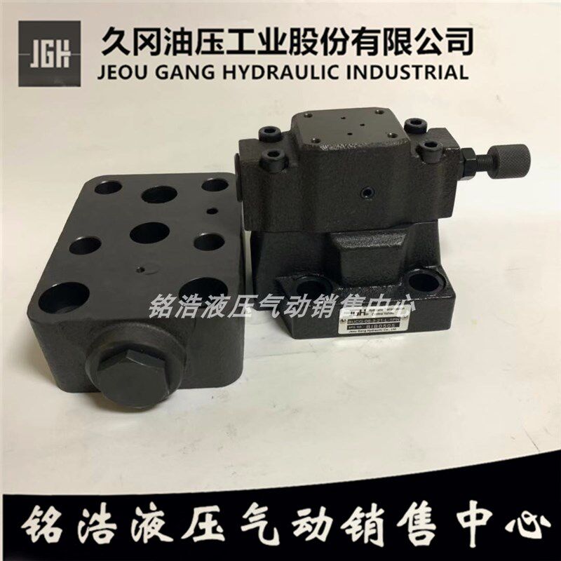 台湾久冈JGH卸载溢流阀BUCG-06-3-21-L-1PN BUCG-03-3-21-L-1PN