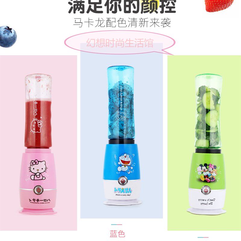 猫小KT型迷你家用果汁机榨汁杯USB多功能数码宝