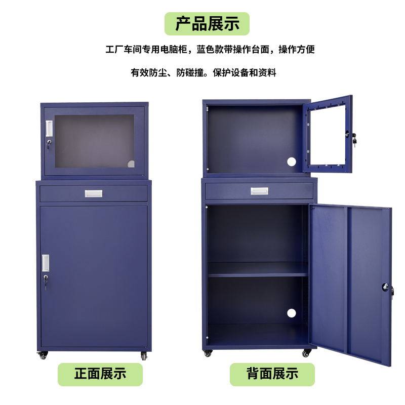 PC工业机柜数控电脑机柜防尘工控机柜仿威图柜监控伺服器主机壳定