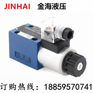 金海JINHAI液压电磁阀4WE6Y61 4WE6Y61 EW220RNZ5L EG24NZ5L