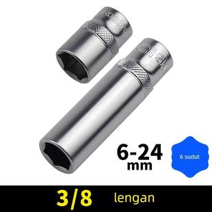 公制6 长款 24mm 8中飞6角套筒棘轮扳手头子配头短款 台湾Darex3