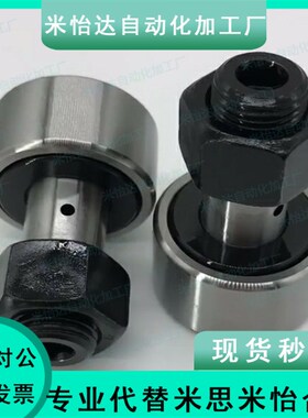 BPC01/02/2122-d10A-d12A-d20A-d30A-d30B-PP 凸轮轴承随动器