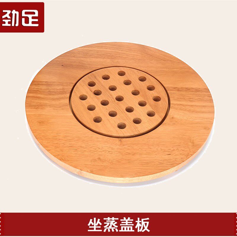 男女艾灸坐蒸熏蒸盖板泡脚木桶足浴桶熏蒸桶用头部盖子亚洲中式