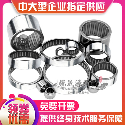 日本进口单列滚针轴承TA HK HMK1210 1212 121812  1215 1220