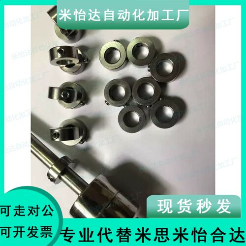 不锈钢8mm环光轴环夹紧环夹轴器轴套限位环挡圈内孔8