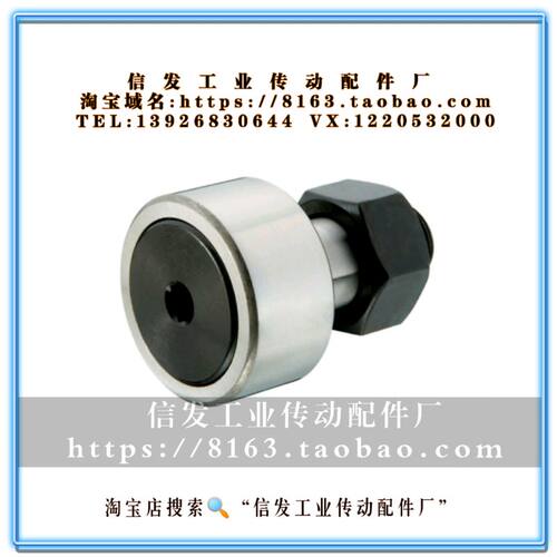 实体偏心型凸轮轴承随动器 CUAP12-30 12-32 16-35 18-40