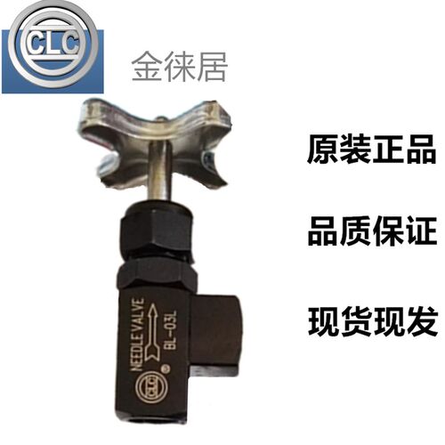 CLC台湾金徕居压力表开关BL-02/02L/04压力表开关液压站附件 拷克