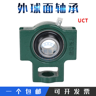 外球面轴承带立式p型轴承座UCP214 215 216 217 218 219 220