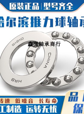 平面推力轴承51108 51109 51110 51111 51112  51113 51114 51115