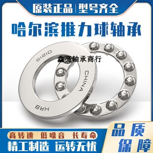 平面推力轴承51108 51109 51110 51111 51112 51113 51114 51115