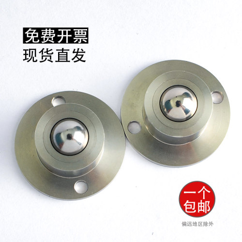 钢珠滚轮万向滚珠BCHF27 30 39 48牛眼轴承滚轮法兰安装型滑动轮