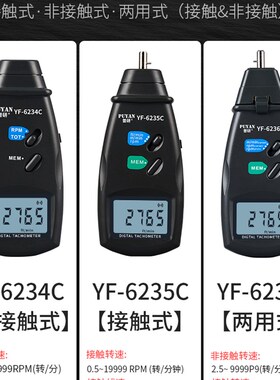 激光转速表测速仪数显高精度转速计转速仪频闪仪电机转速测速器