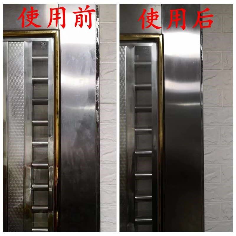 不锈钢无指纹护理宝去指纹剂清洁剂防锈防腐光亮剂丽必得护理液