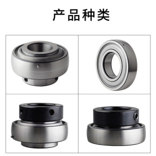 防泥防水uc205外球面收割机转用6205轴承三层免维护轴承UC206-212