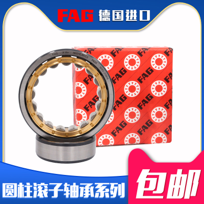 德国进口FAG 轴承NU NJ211 212 213 214 215 216 217 218 E M1.C3
