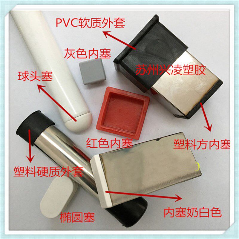 40*60长方形外套PVC软胶套桌子橡胶外套椅子防滑脚套方管堵头皮塞