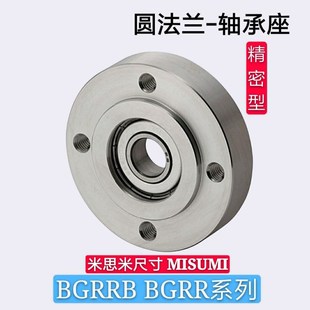 圆法兰带座轴承BGRRB BGRR6200 6801 6901 6201 6802 6902 6002ZZ