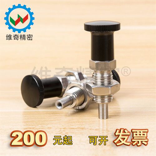 PXTNS前端螺纹复位自锁型自动化定位固定零件旋钮柱塞VCN211