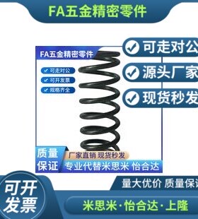 上隆 压缩弹簧SUML-D2-D3-D4-D5-D6-D8-D10/L5/L10//L20/L25/L35
