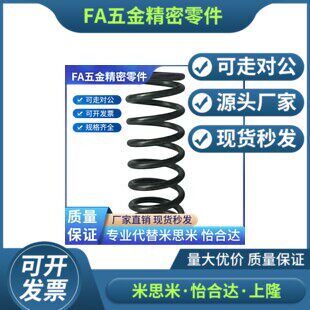 上隆 压缩弹簧SUML-D2-D3-D4-D5-D6-D8-D10/L5/L10//L20/L25/L35