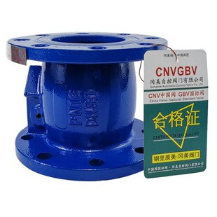 H44X 卧式 止回阀65 80100150125250200300 16新型橡胶瓣止回阀立式