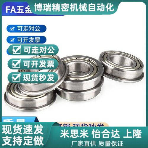 带止动槽式深沟球轴承带卡簧槽型BBF6205/6206/6207/6208ZN -J