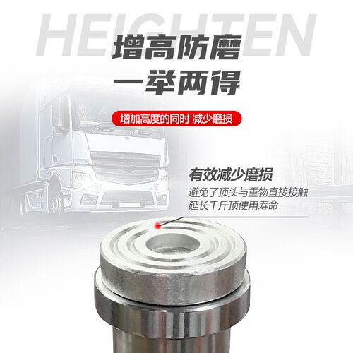 气动千斤顶垫铁镀锌20mm增高垫高加高顶6cm60吨80吨100吨配件垫块