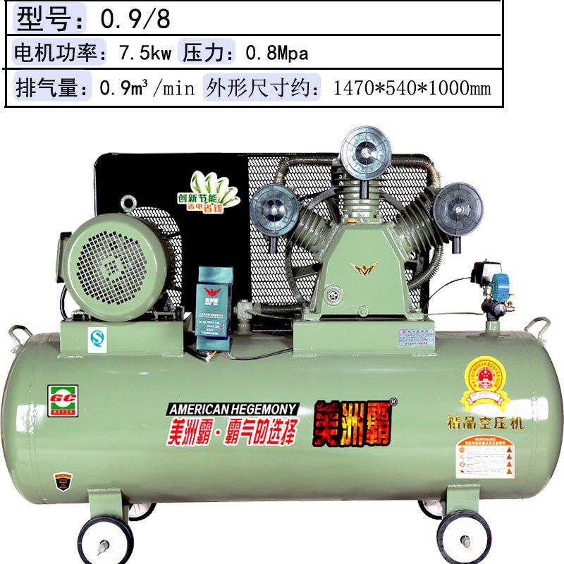 空气压缩机高压储气罐喷漆打气泵存气筒90升柴油机流动补胎空压机