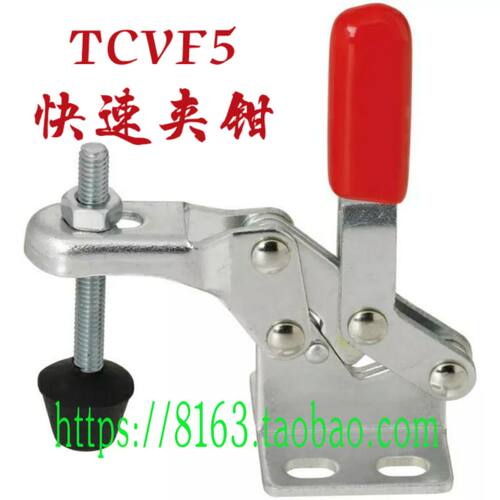 SAMLO上隆品质 TCVF5 立式把手型快速夹钳-法兰底座
