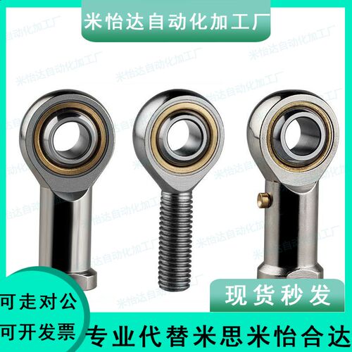杆端关节轴承 右旋 BND01-SI17ES-SI20ES-SI25ES-SI30ES-SI35ES-R