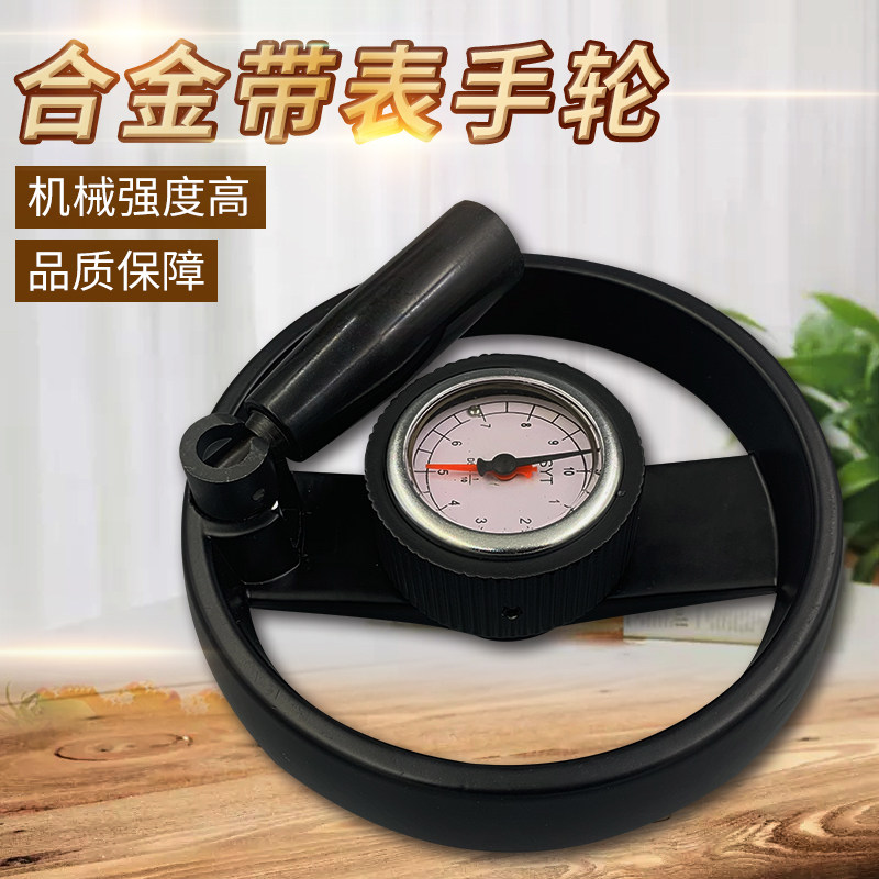 带表手轮合金双幅条数字刻度表盘手轮可折手柄手摇轮波纹圆形手轮