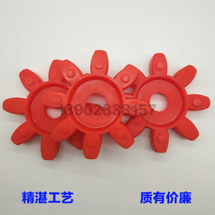 GS1924283842485565实心梅花星型弹性体GR联轴器缓冲垫六角八瓣