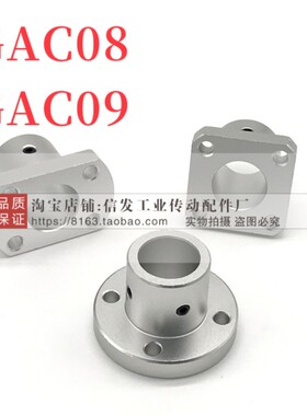 铝合金导向轴支座 GAC08/09-D8/10/12/15/16/20/25/30/35/40/50