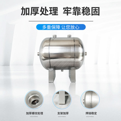 304不锈钢储气罐亮面哑面5L10L20L现货压力罐储水罐缓冲罐储气筒