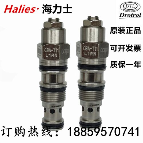 原装正品台湾盘龙DTL插装抗衡阀 CBA-T11-L1RN CBA-T11-L3RN 现货