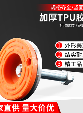 重型防滑碳钢固定地脚螺栓脚杯调节脚减震脚垫机械螺丝机床支撑脚