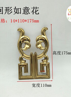 304欧式配件钛金色回形纹冲压花件 不锈钢装饰配件庭院大门装饰花