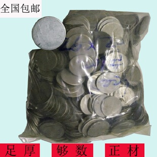 不锈钢封口片五金配件圆管盖片焊接堵头圆48 50 51mm圆片钢管堵口