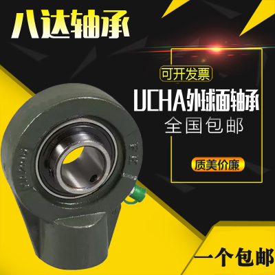 外球面轴承UCHA204 205 206 207 208 209 210