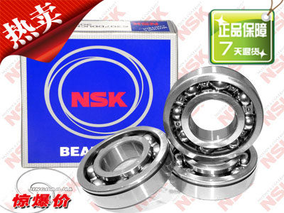 NSK进口深沟球轴承6206 6207 6208 6209 6210 6211ZZ DDU高转速