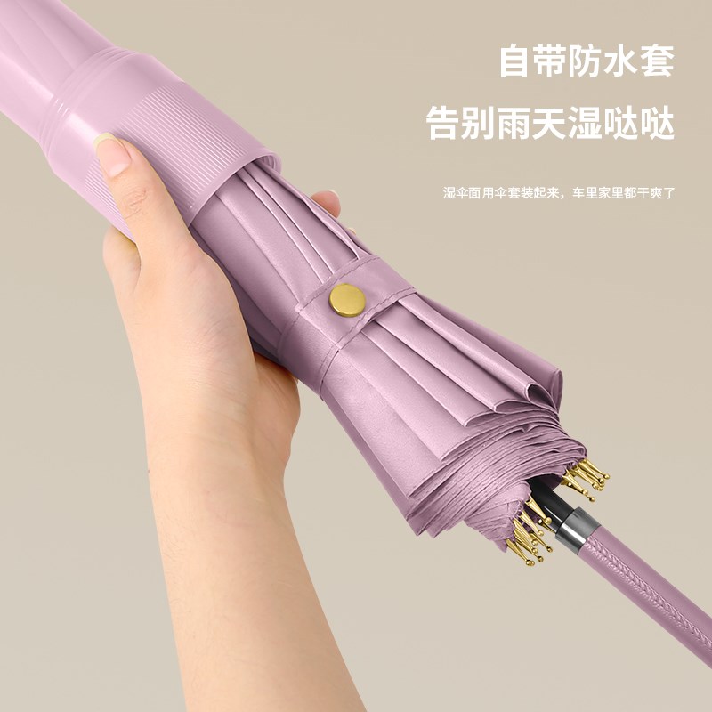 防水套长柄雨伞女晴雨两用直杆男士抗风自动大号带套车载双人大伞