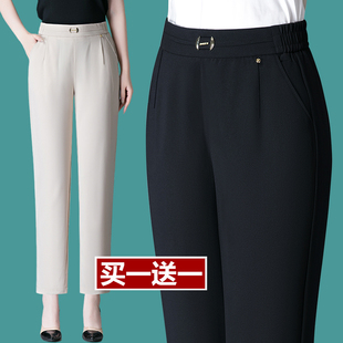高腰直筒休闲妈妈九分裤 夏季 女2024年新款 冰丝垂感哈伦裤 宽松 薄款