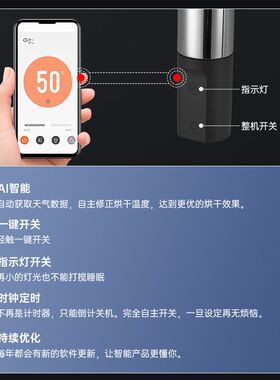 酒店工程家装304不锈钢手机遥控T型加温干燥杀菌电热免打孔毛巾架