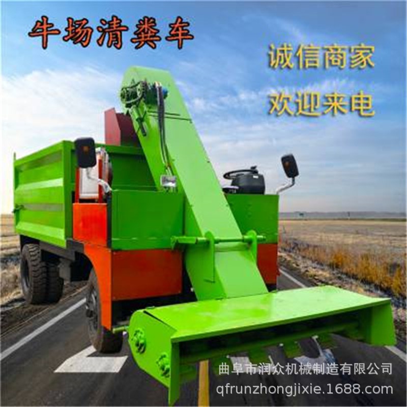 养殖场柴油五方撒料车牧场清理屎尿扒粪车液压翻斗自卸铲粪车设备