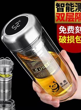 l司机专用水杯矮胖双层玻璃杯泡茶叶茶水分离摔不烂的水怀防摔男